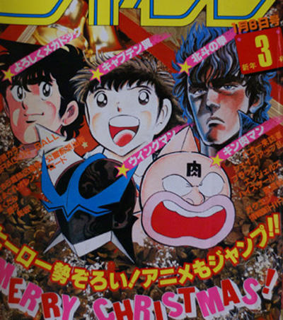週刊少年ジャンプに帰ってきてほしい!漫画家