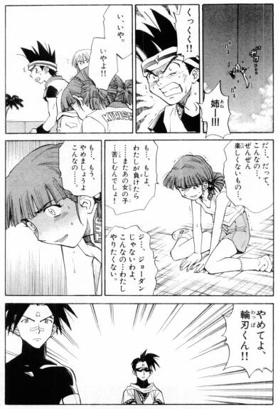 年前のコロコロコミックの画像上げてく ジョーsp 漫画 アニメ知りたいジョー 年前のコロコロコミックの画像上げてく ジョーsp 漫画 アニメ知りたいジョー