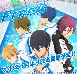 京アニ Free