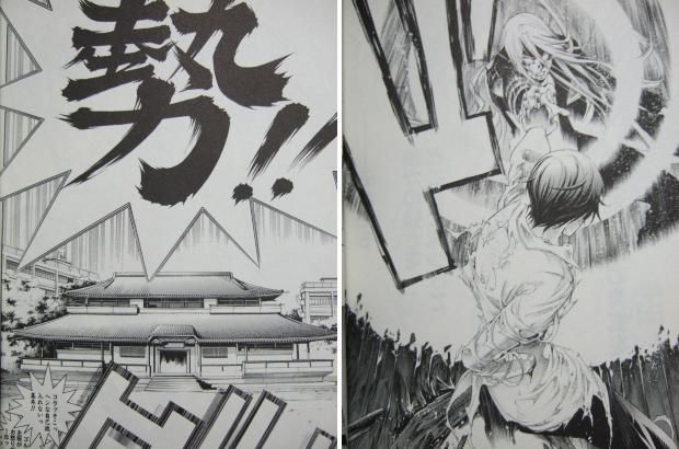 過去編が長すぎる漫画 刃牙 天上天下 他には ジョーsp 漫画 アニメ知りたいジョー