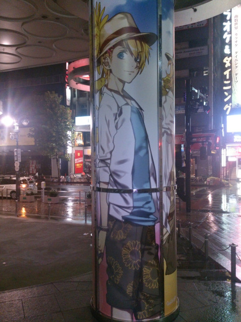 うたプリ 渋谷109 看板7