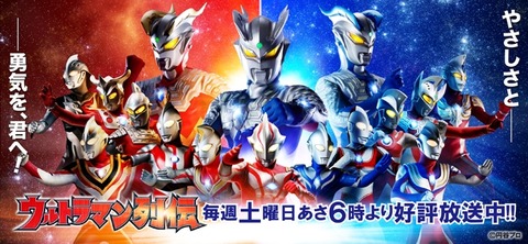 昔のウルトラマン 最近のウルトラマン