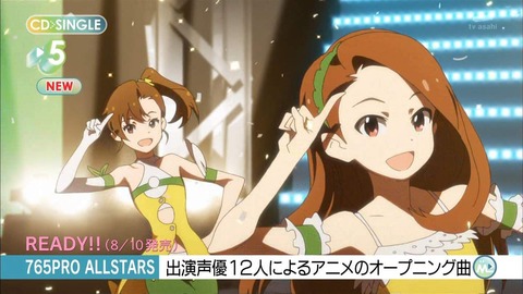 Mステ 大人気アニメ