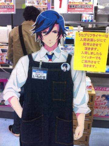 アニメイト 店員