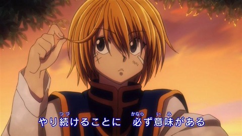 ハンタのOPとED