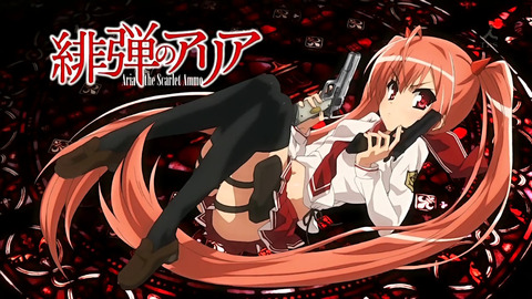 「緋弾のアリア」アニメ二期決定!