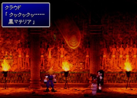 FF7のクラウドのセリフ