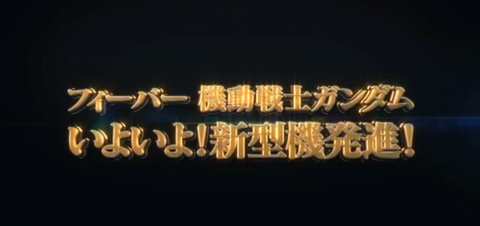 ガンダム1