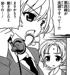 パンツァー2