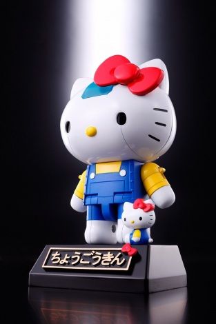 超合金ハローキティ