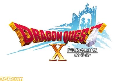 3DS版『ドラゴンクエスト10』