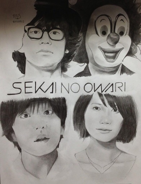 シャーペンでSEKAI NO OWARI