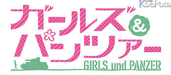 ガールズパンツァー2