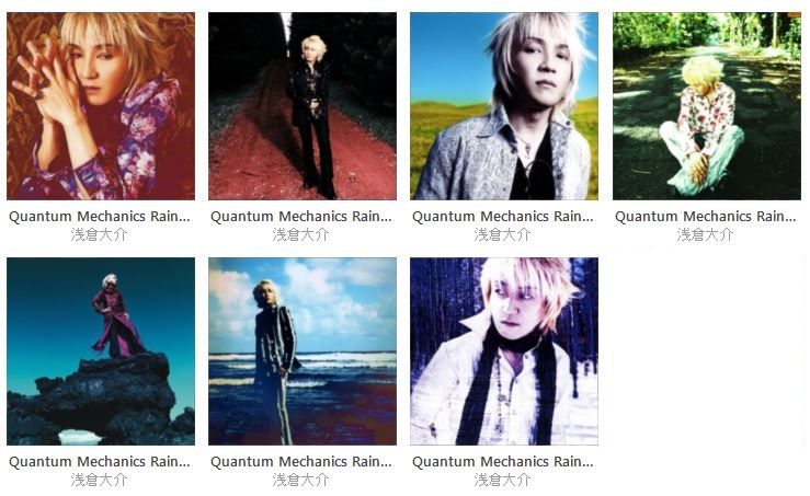 浅倉大介 Quantum Mechanics Rainbow 虹シリーズセット 浅倉大介 Quantum Mechanics Rainbow 虹シリーズセット - メルカリ