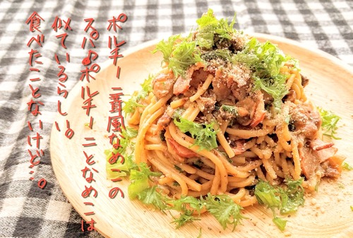 小高千早の毎日生ハム