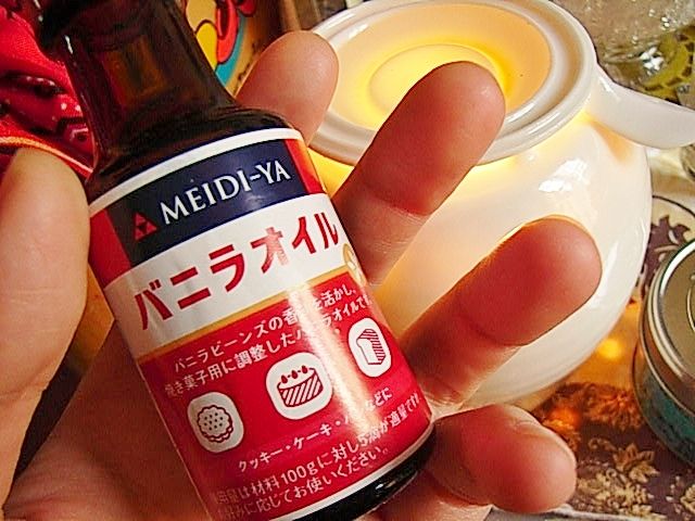 お得クーポン発行中 バニラオイル 香料