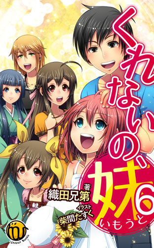 !cid_ii_14a3b9c579b60b15