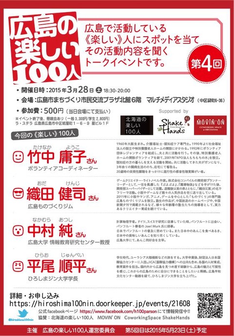 11037762_1549063515368788_8993375714686472385_n