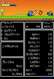 ひまつぶクエスト＋