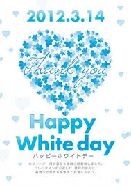 ホワイトデー