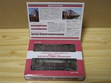 阪急3000系パッケージ