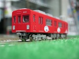 s-IMG_0618