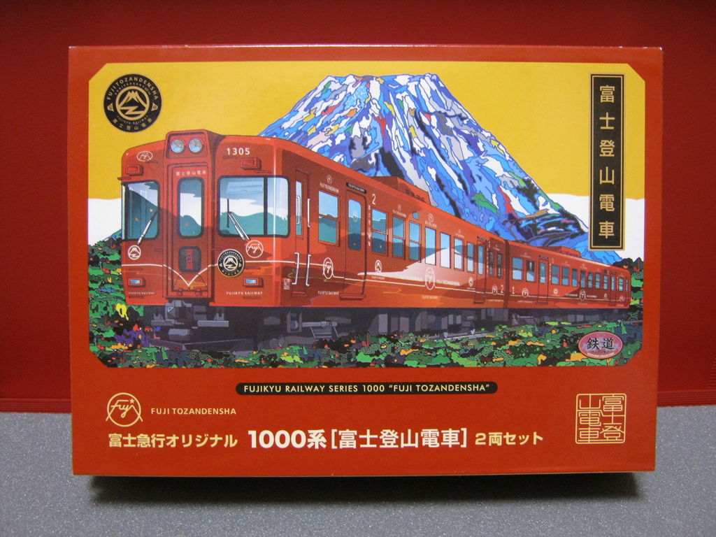 鉄コレ 富士登山電車を買ってきてもらった Crimson Laboratory