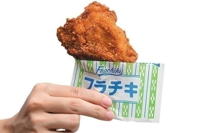 悲報 ファミチキ はもうコンビニチキンの中でも不味い部類という事実 おんなのこちゃんねる