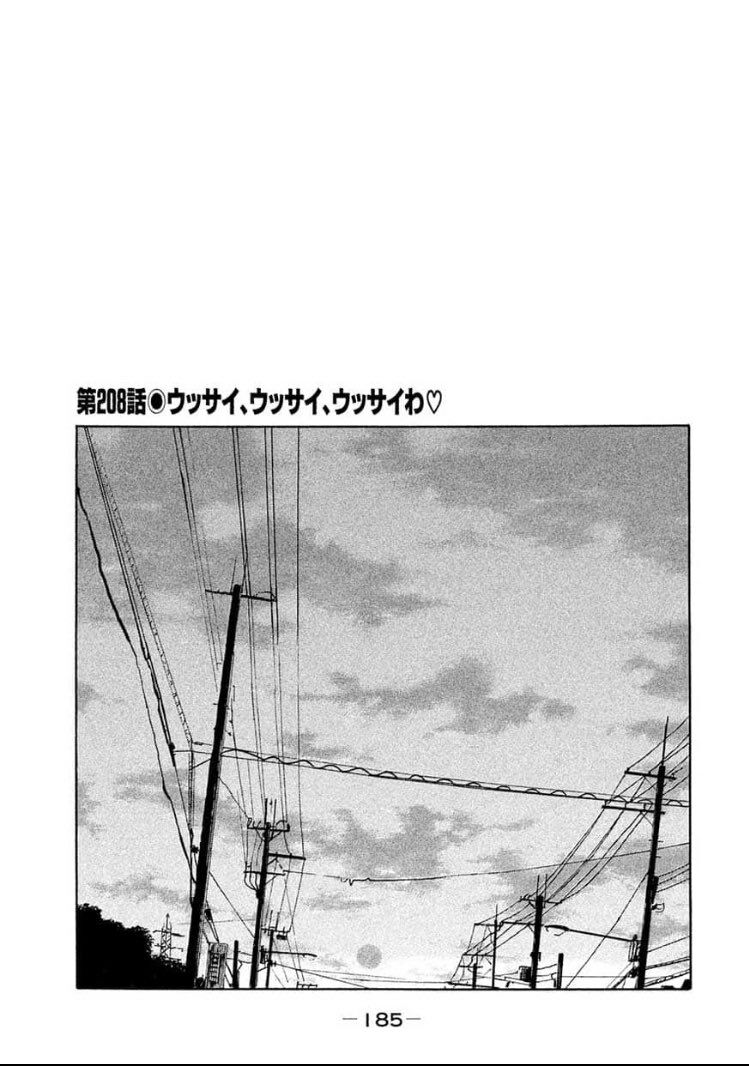 悲報 うっせぇわ 漫画 ナニワトモアレ のパクリではないかとの疑惑生じる 俺のゲーム速報 悲報 うっせぇわ 漫画 ナニワトモアレ のパクリではないかとの疑惑生じる 俺のゲーム速報