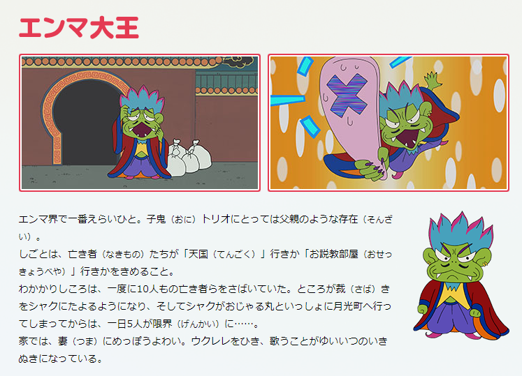 彡 ゚ ゚ おじゃる丸ガチで嫌いでお便りコーナーに苦情書いて送ったことある 俺のゲーム速報 彡 ゚ ゚ おじゃる丸ガチで嫌いでお便りコーナーに苦情書いて送ったことある 俺のゲーム速報