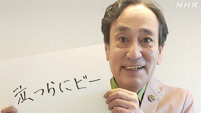 画像あり ルー大柴の現在ｗｗｗｗｗｗｗｗｗｗ 俺のゲーム速報