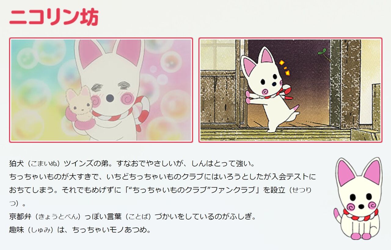 彡 ﾟ ﾟ おじゃる丸ガチで嫌いでお便りコーナーに苦情書いて送ったことある 俺のゲーム速報