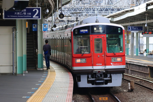 小田急の向ヶ丘遊園の駅名はなぜ変更されないのか Odapedia 小田急を中心とした鉄道に関するブログメディア 記事コメント 1