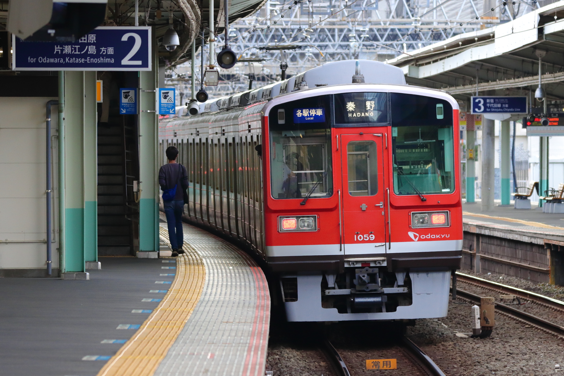 小田急の向ヶ丘遊園の駅名はなぜ変更されないのか Odapedia 小田急を中心とした鉄道に関するブログメディア 小田急の向ヶ丘遊園の駅名はなぜ変更されないのか Odapedia 小田急を中心とした鉄道に関するブログメディア