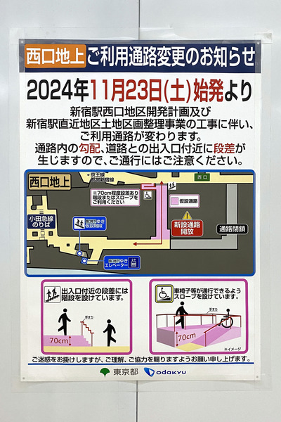 20241102_02