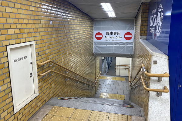 南口の利用者は注意が必要 小田急の新宿駅で6番ホームにあるD階段が閉鎖へ