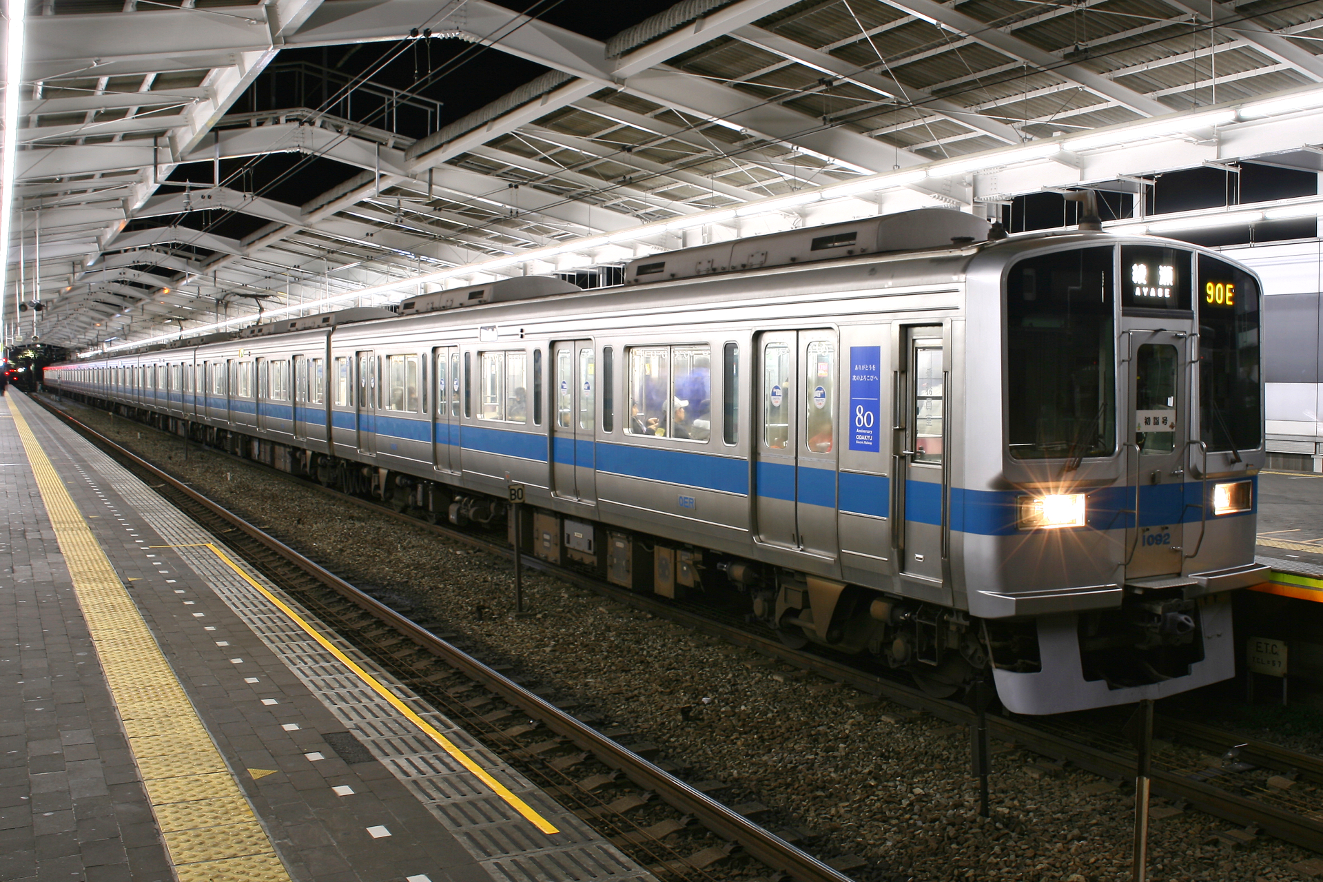小田急の代々木上原駅が抱えている問題点とは Odapedia 小田急を中心とした鉄道に関するブログメディア 小田急の代々木上原駅が抱えている問題点とは Odapedia 小田急を中心とした鉄道に関するブログメディア