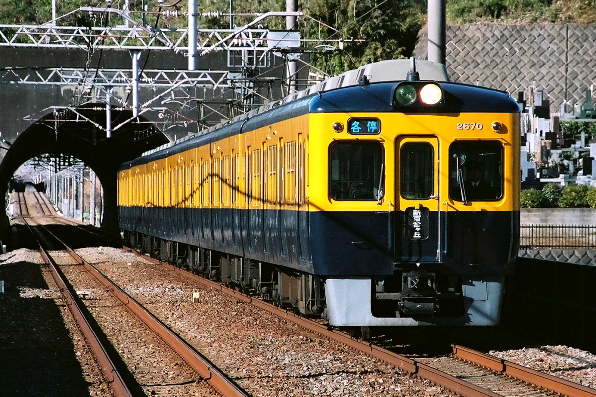 小田急2600形の復活旧塗装でエラーだった部分とは : Odapedia ～小田急を中心とした鉄道に関するブログメディア～