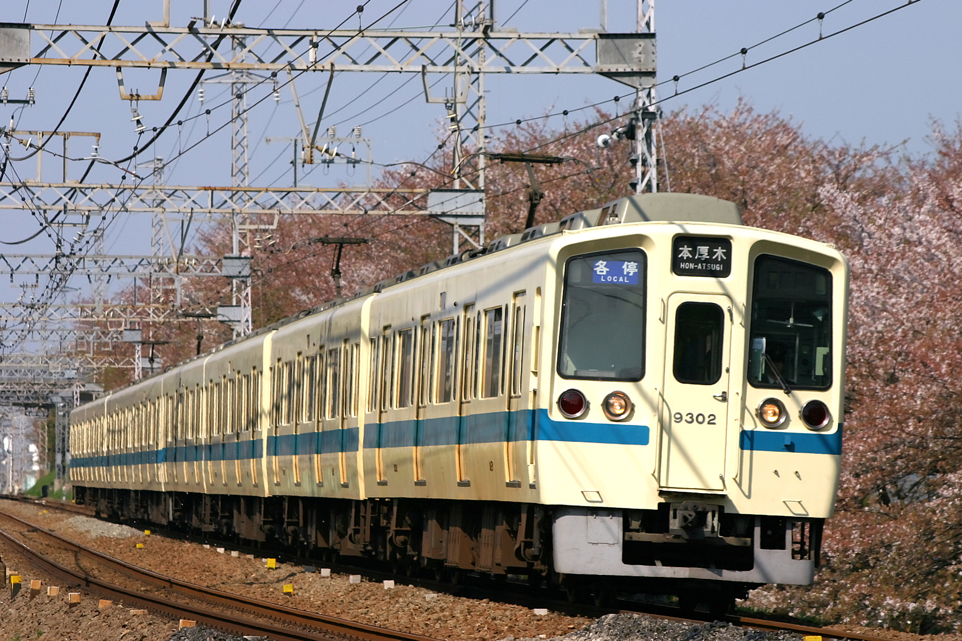 å°ç