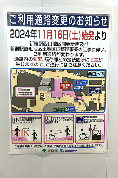 20241019_09