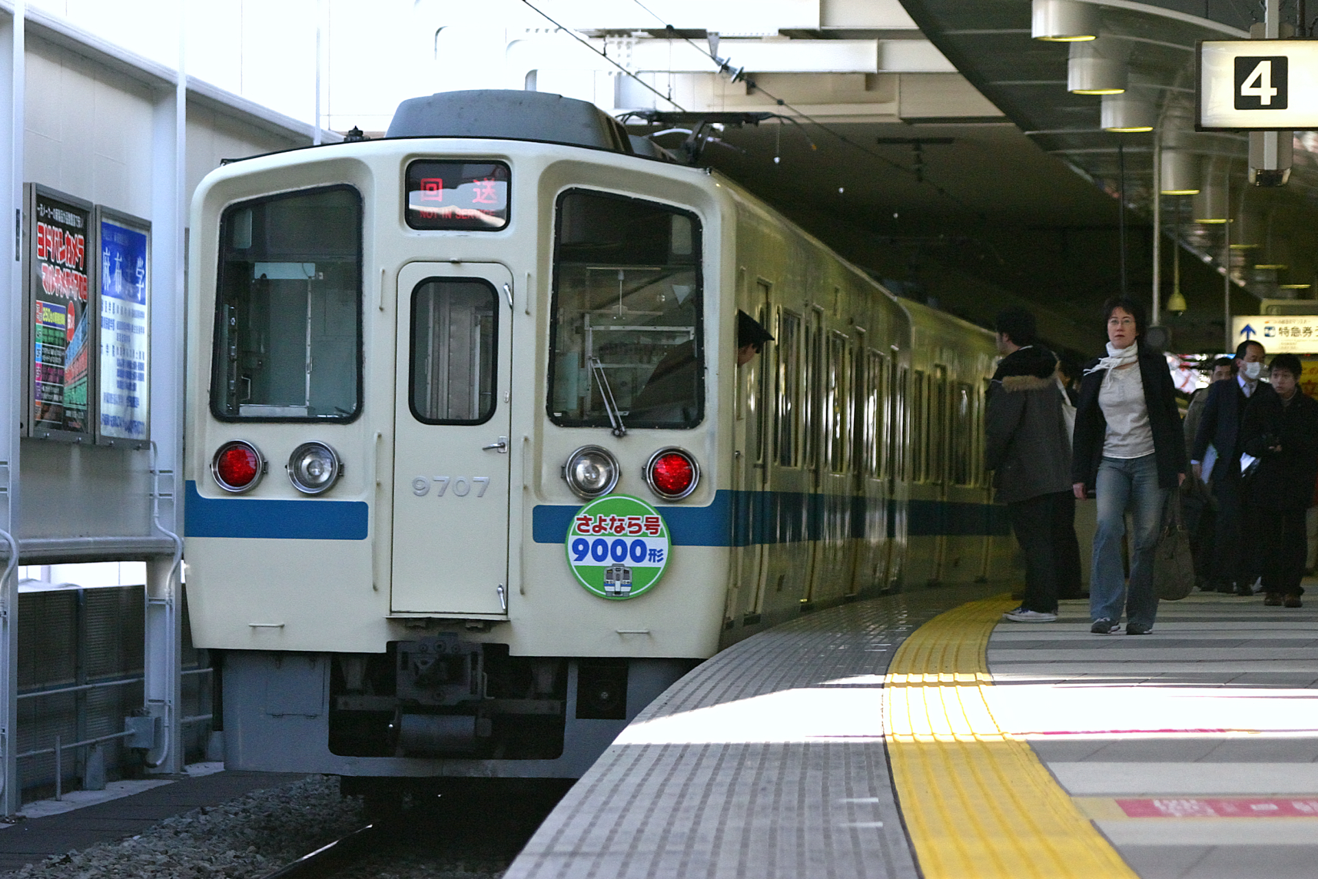 小田急とjr東日本の町田駅が離れている理由とは Odapedia 小田急のファンブログ