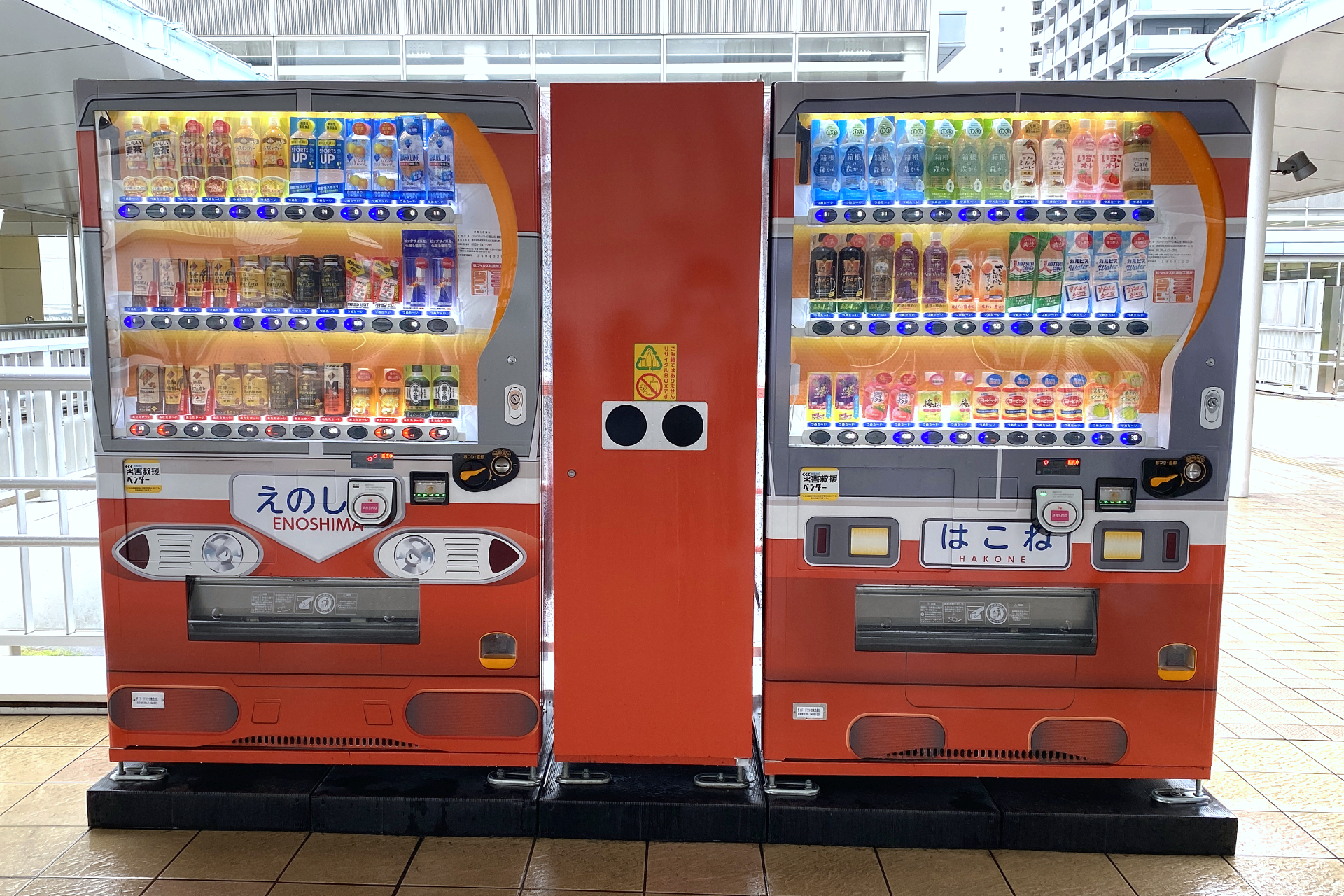 小田急の海老名駅にある自動販売機にはどんな秘密があるのか Odapedia 小田急のファンブログ