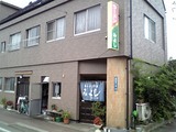 みよし