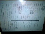 渦 メニュー1