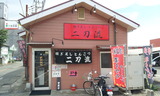 20120729_144808