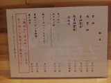 20140806_174225
