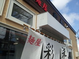 20140418_113933