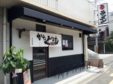 20140531_123937