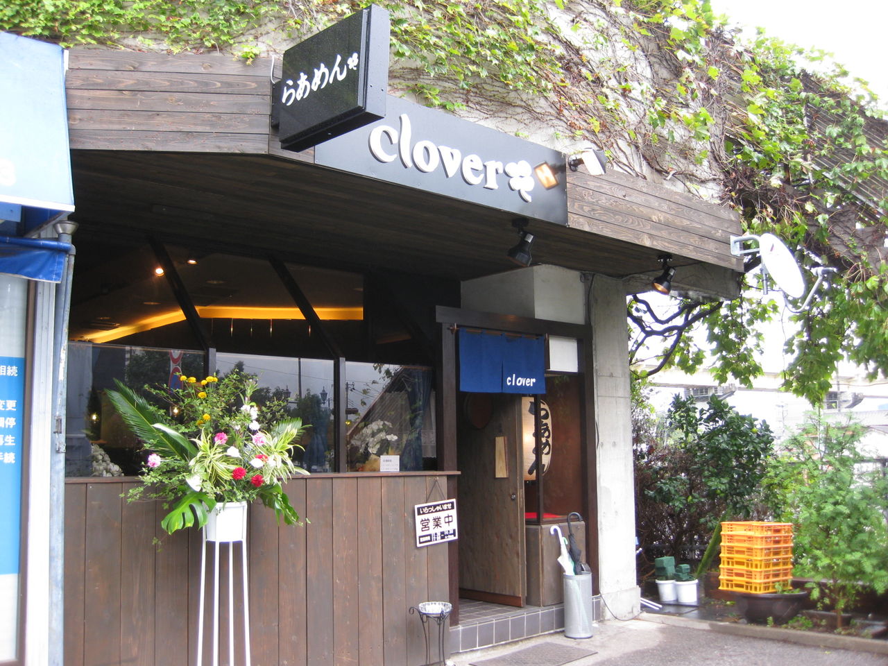 clover クローバー 成田 ラーメン気ままに食べ歩き clover クローバー 成田 ラーメン気ままに食べ歩き