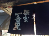 20130530_193230